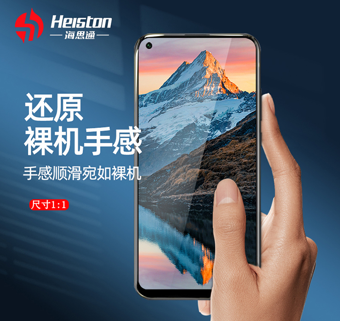 小米手机盖板