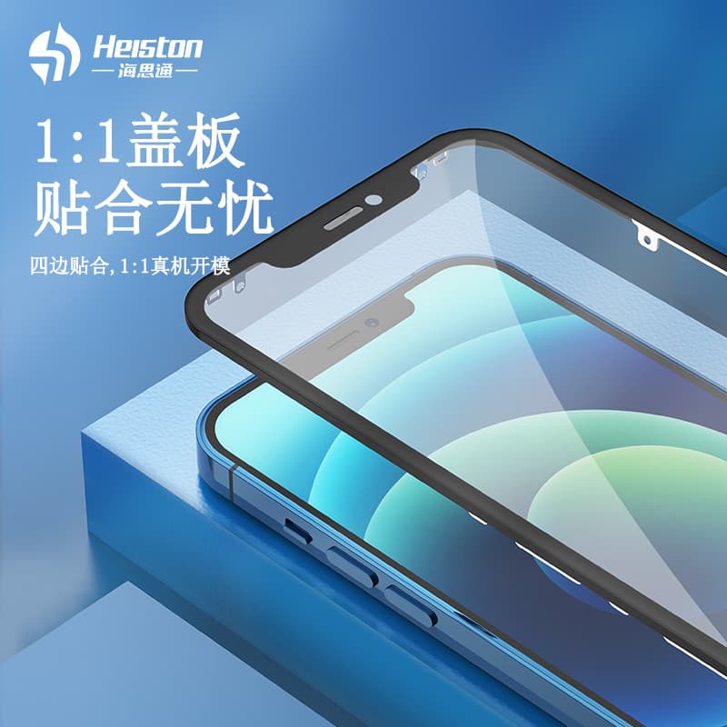 TP触摸