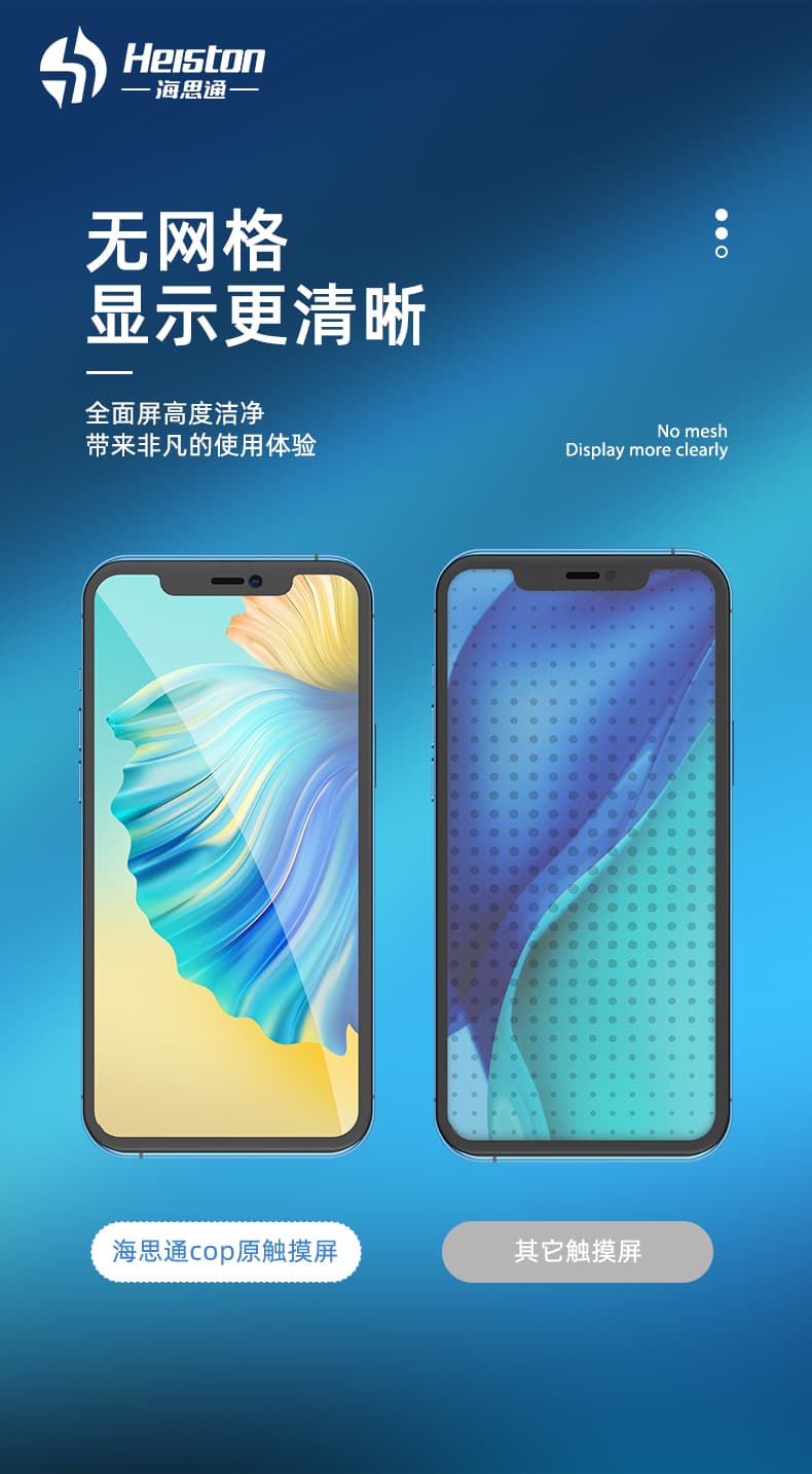 210901-海思通COP盖板-详情页修改_02.jpg