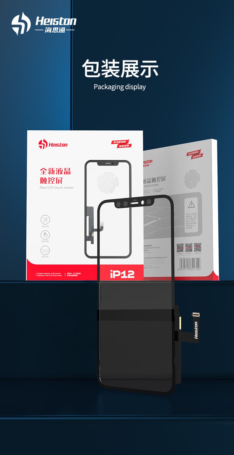 210901-海思通COP盖板-详情页修改_11.jpg