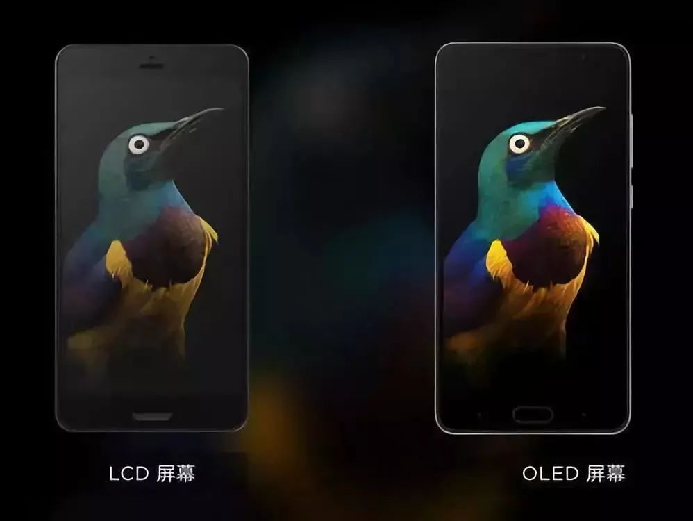 OLED屏幕和LCD屏幕的区别
