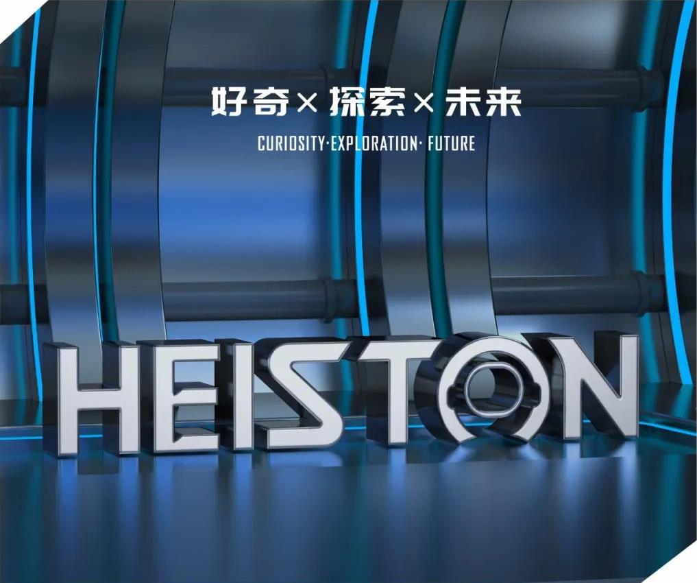 2022全新品牌VI —新的征程，新的起点