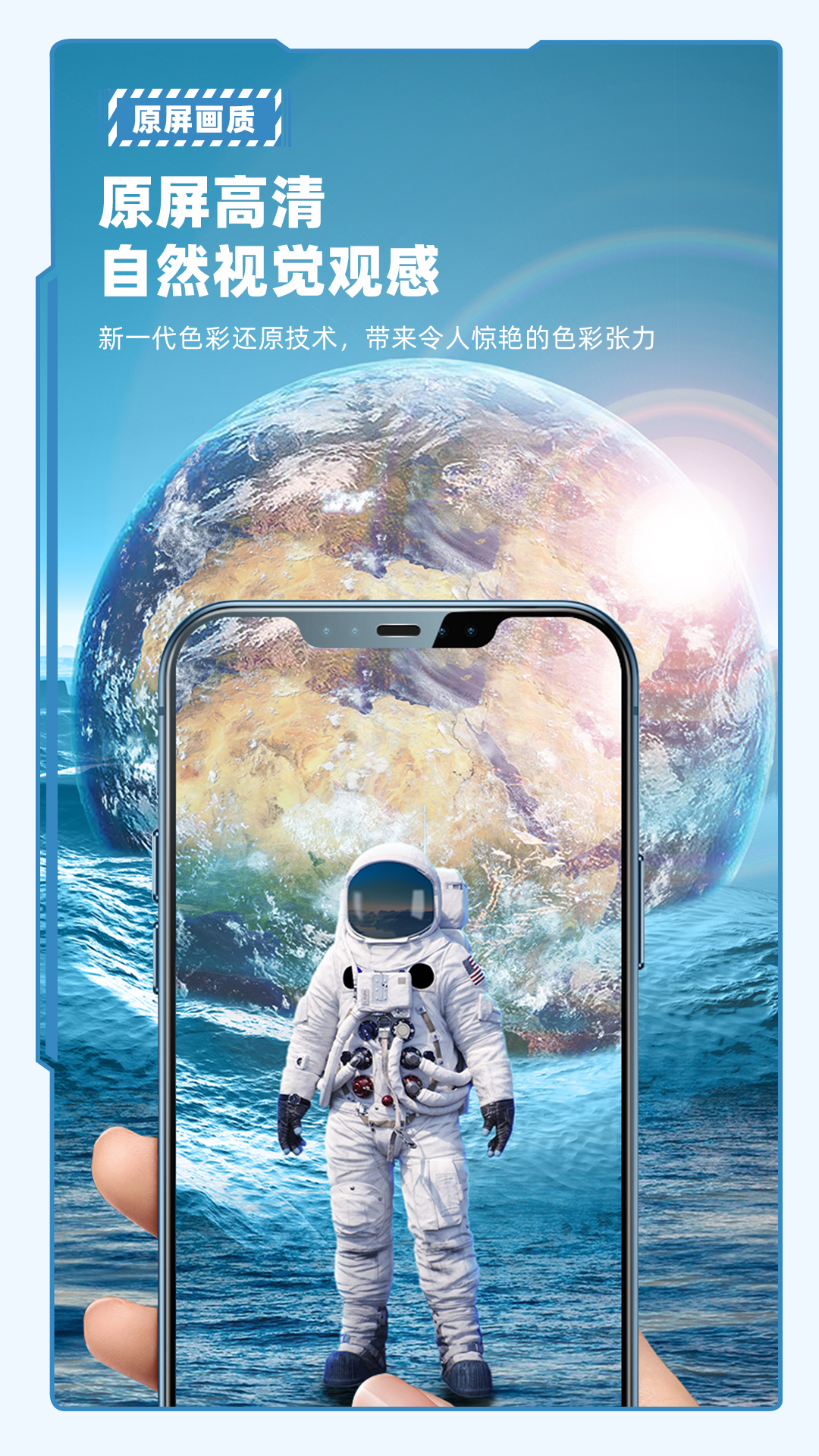 修改版iPhone屏幕总成_03.jpg