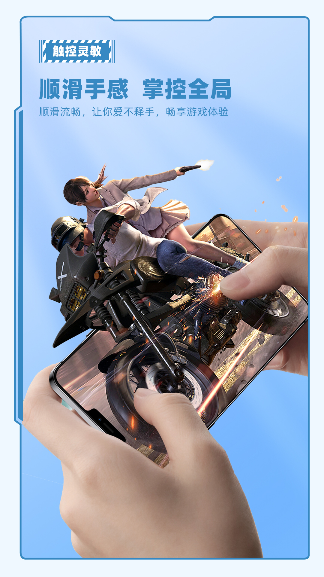 修改版iPhone屏幕总成_04.jpg