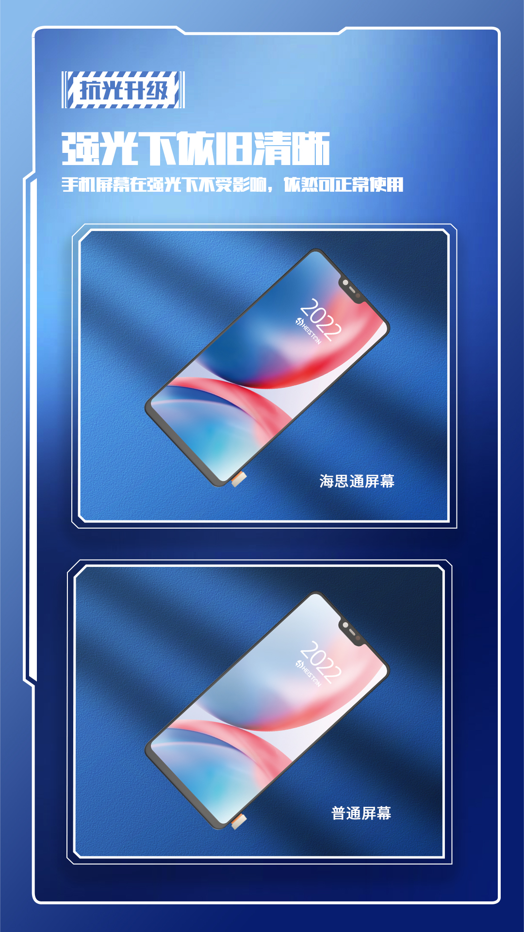 E-_觅乐设计_海思通-详情页_20220815-修改版海思通-R15屏幕总成_09.jpg