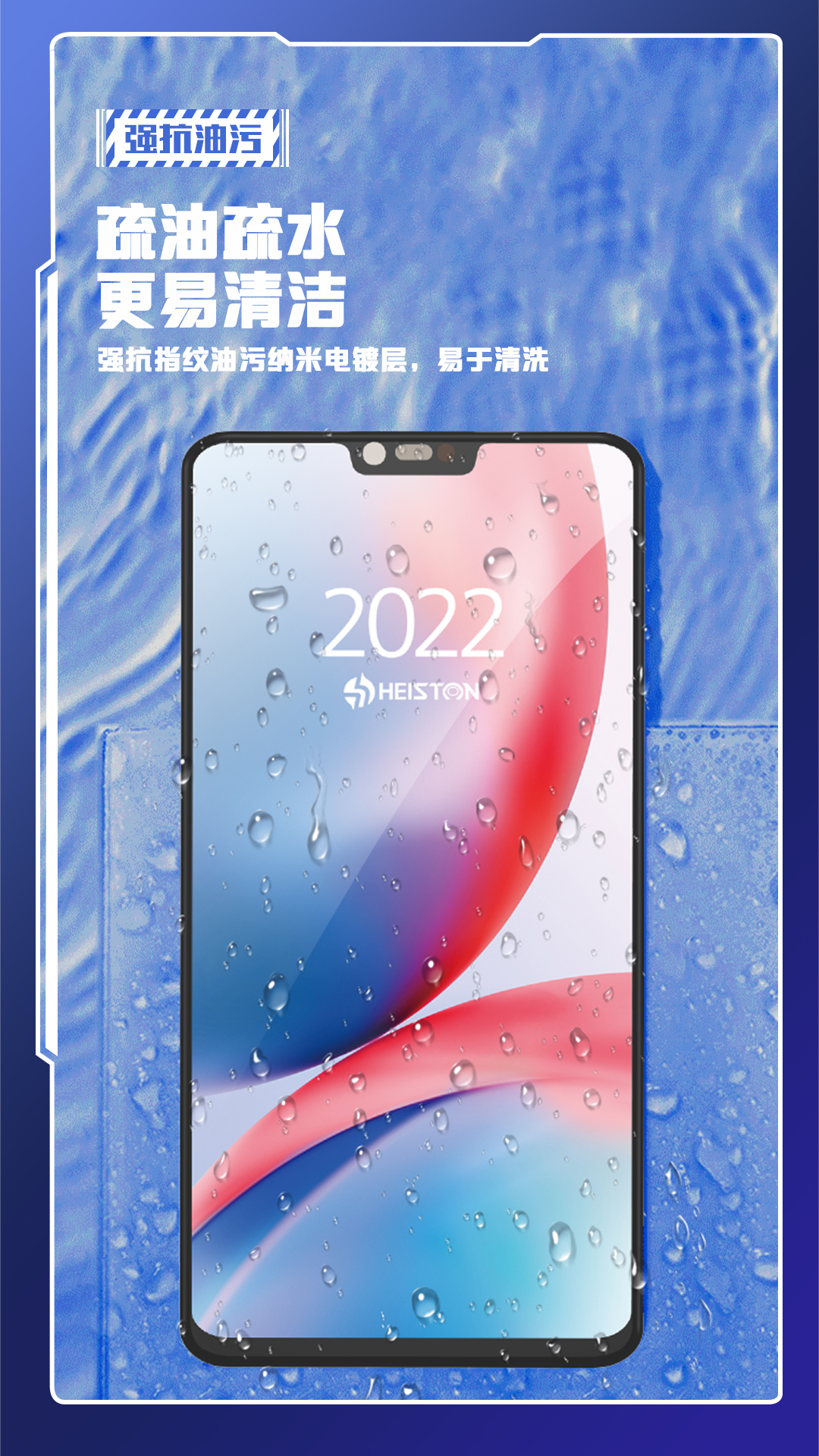 E-_觅乐设计_海思通-详情页_20220815-修改版海思通-R15屏幕总成_07.jpg
