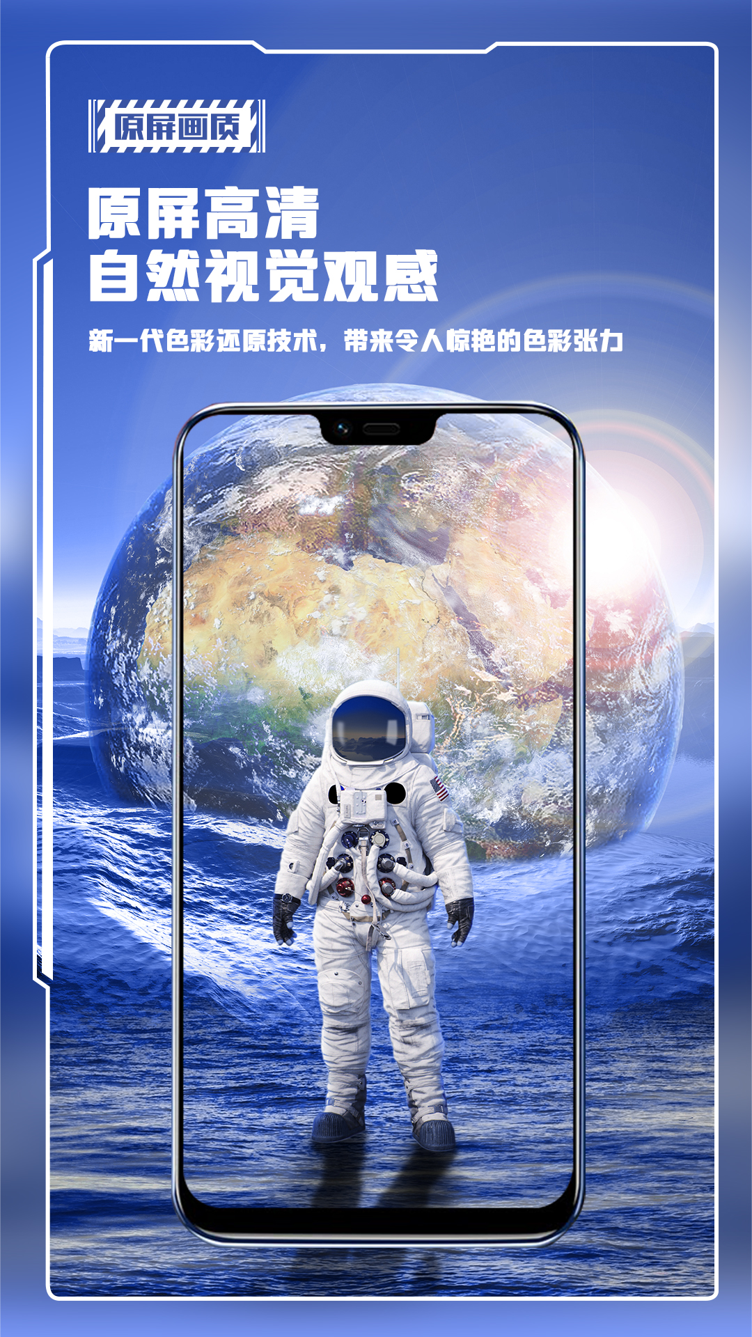 E-_觅乐设计_海思通-详情页_20220815-修改版海思通-R15屏幕总成_03.jpg