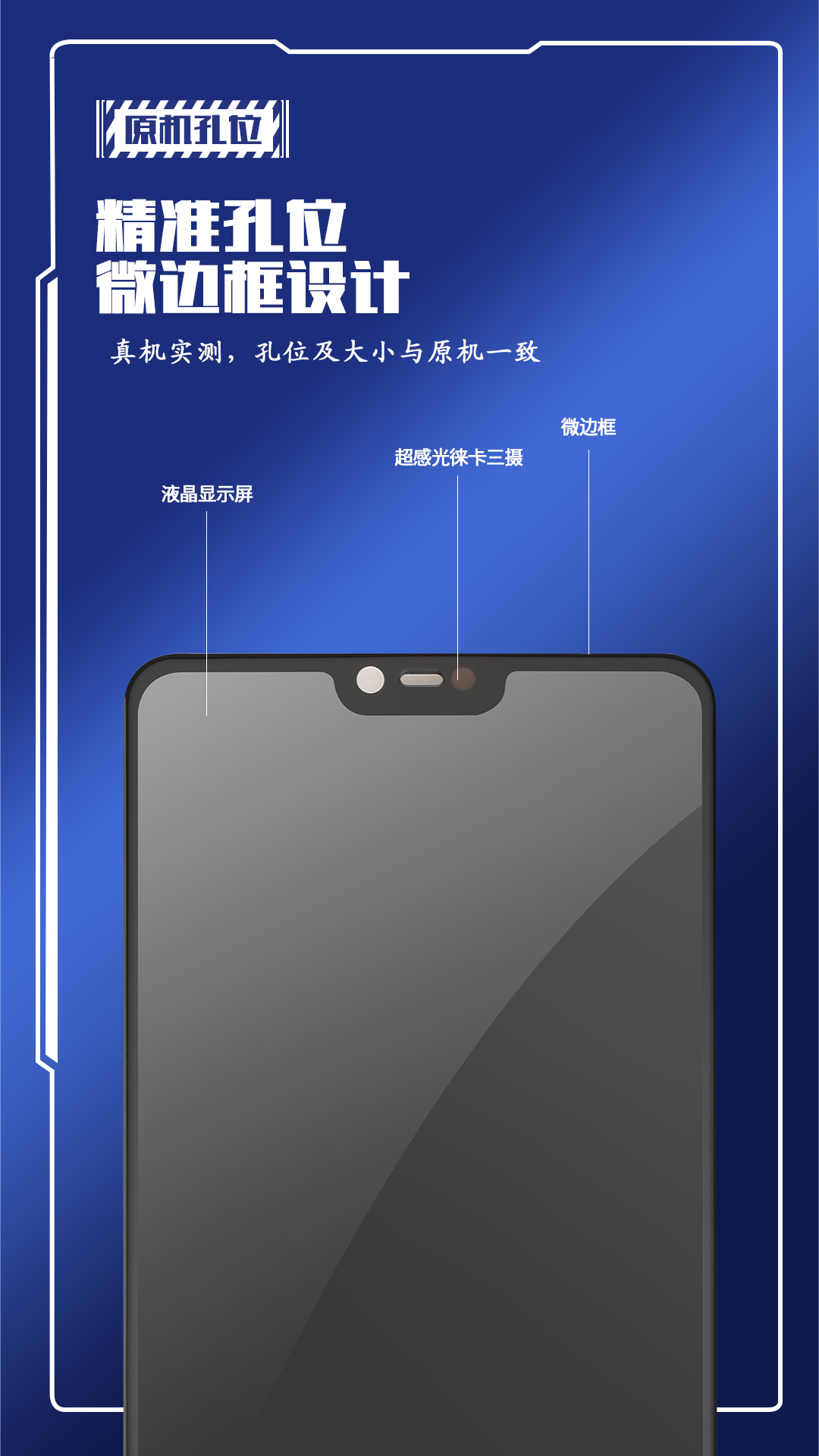 E-_觅乐设计_海思通-详情页_20220815-修改版海思通-R15屏幕总成_05.jpg