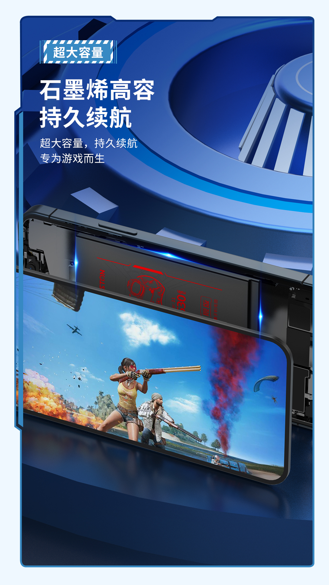 220818-修改版海思通-苹果电池-详情页_04.jpg