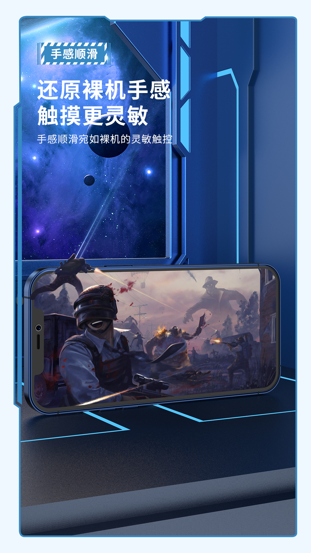 220920-修改版海思通-OCA盖板-详情页_07.jpg