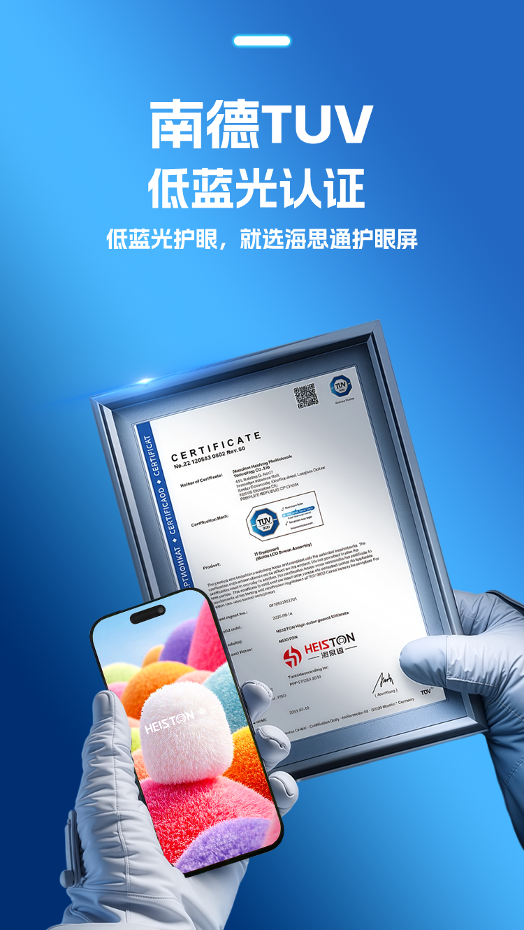 权威认证.png