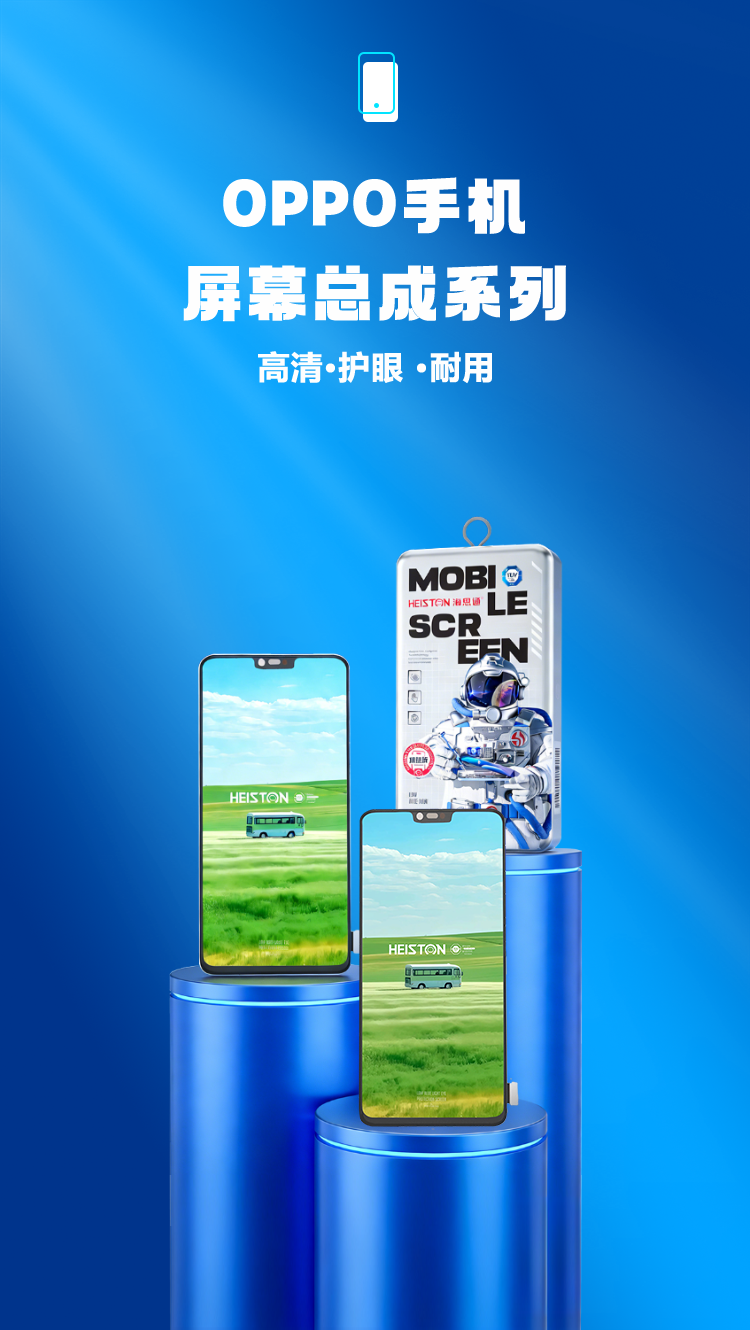 大主图.png