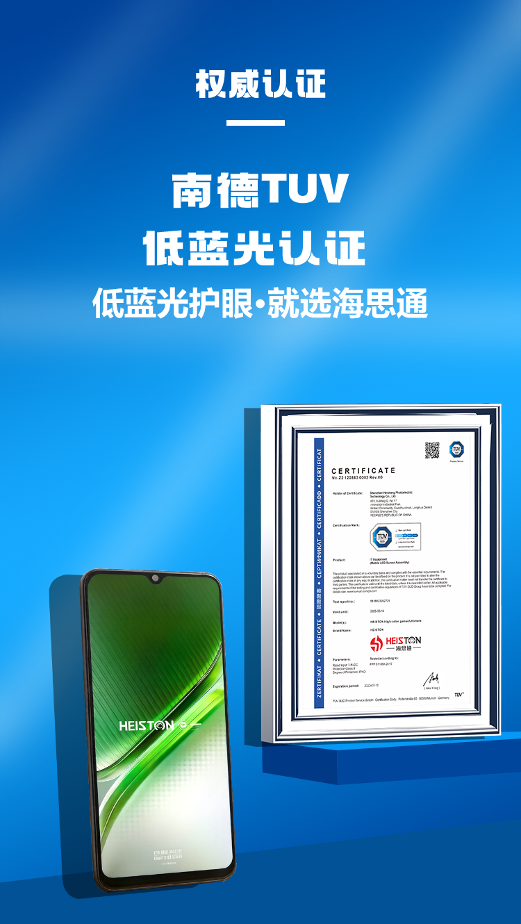 权威认证.png
