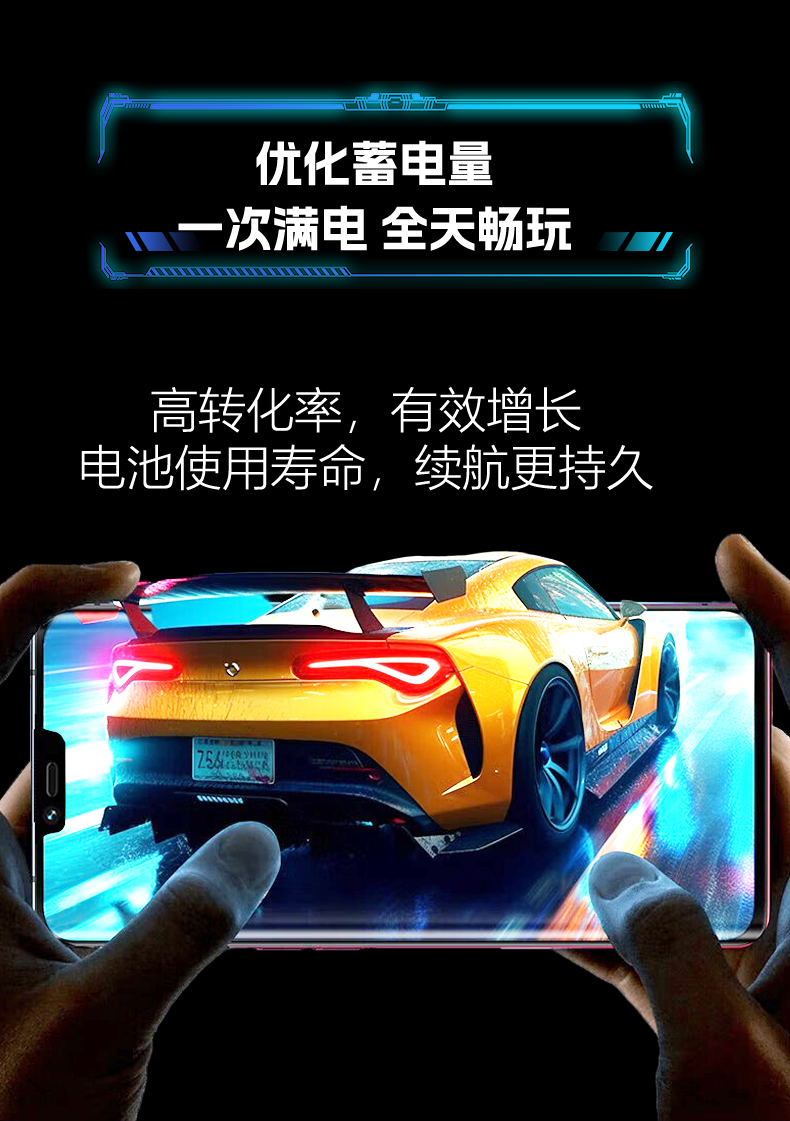 OPPO电池详情页_03.png