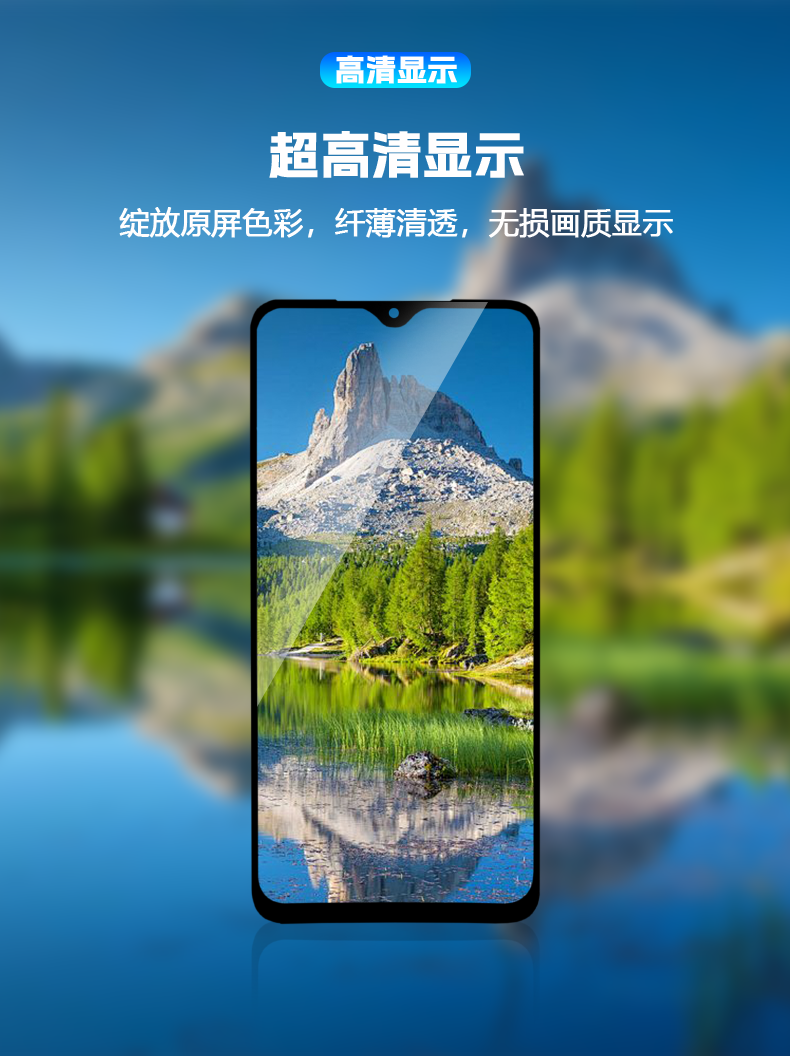 高清显示.png