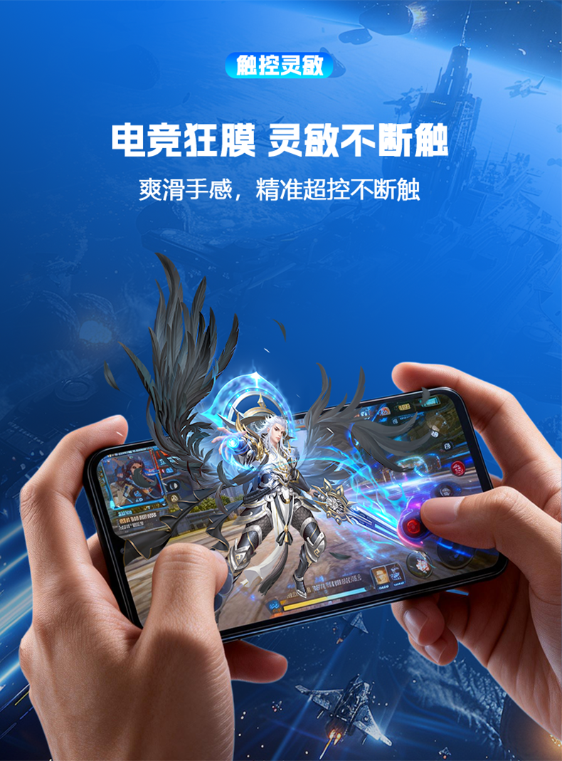 触控灵敏.png