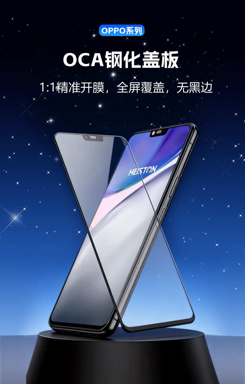 大主图.png