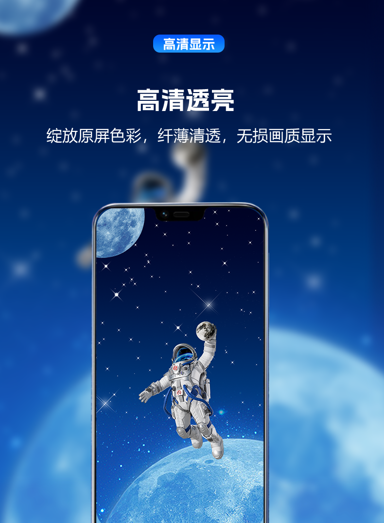 原屏高清.png